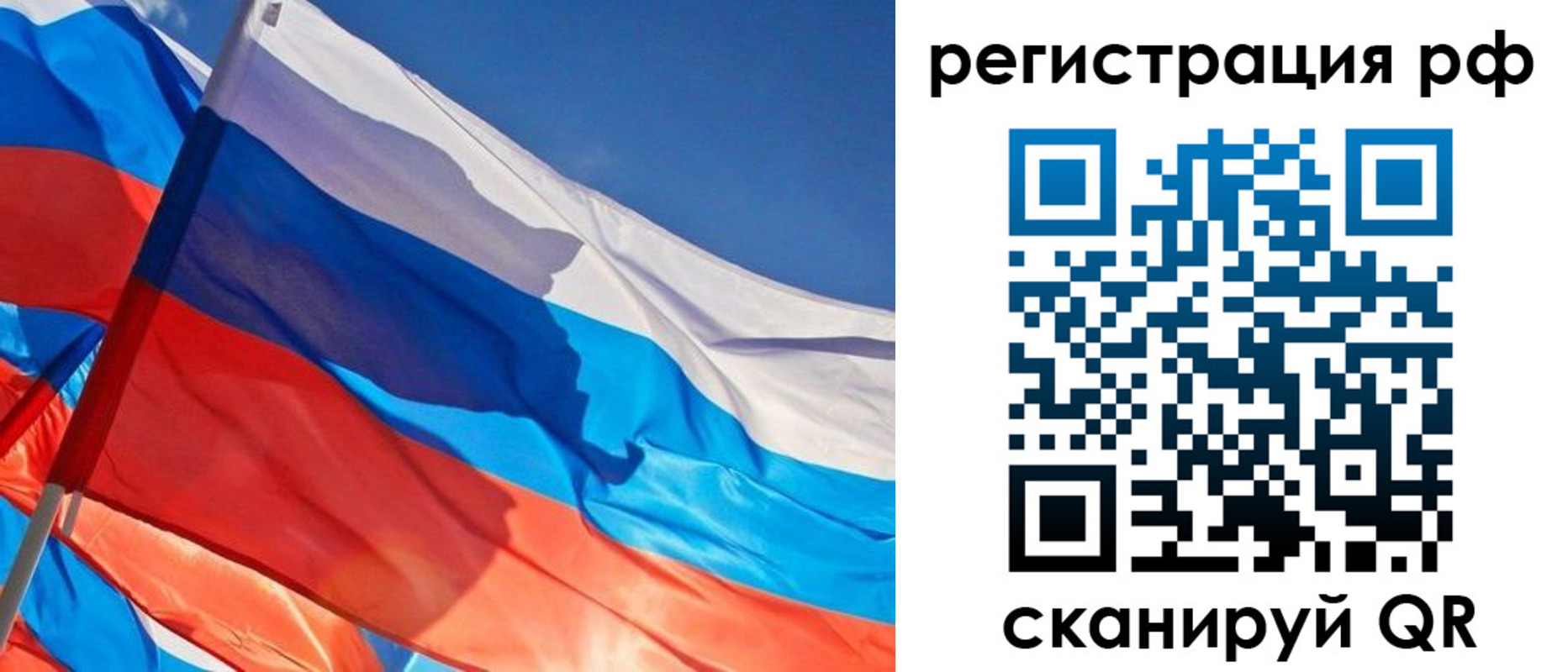 пропишу в квартире в Стародубе