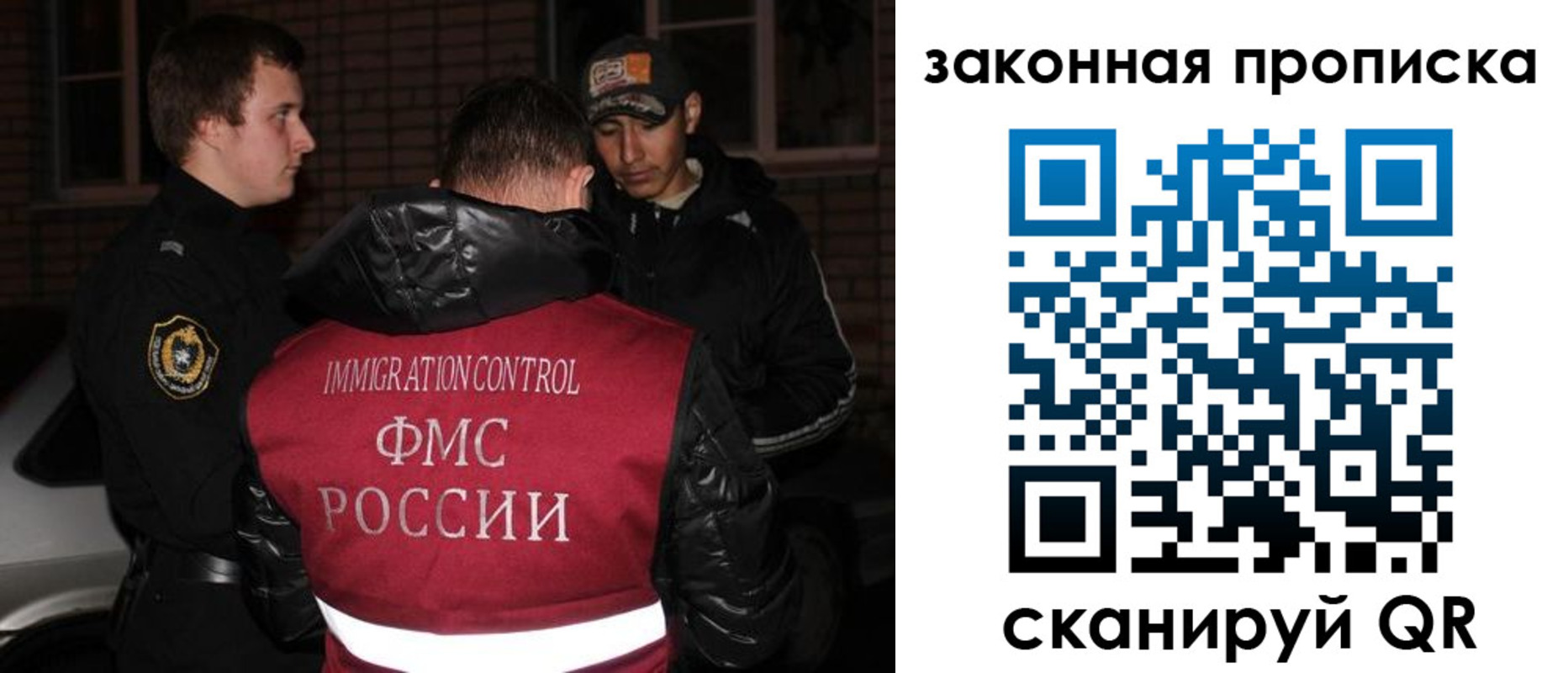 регистрация для дет. сада в Стародубе